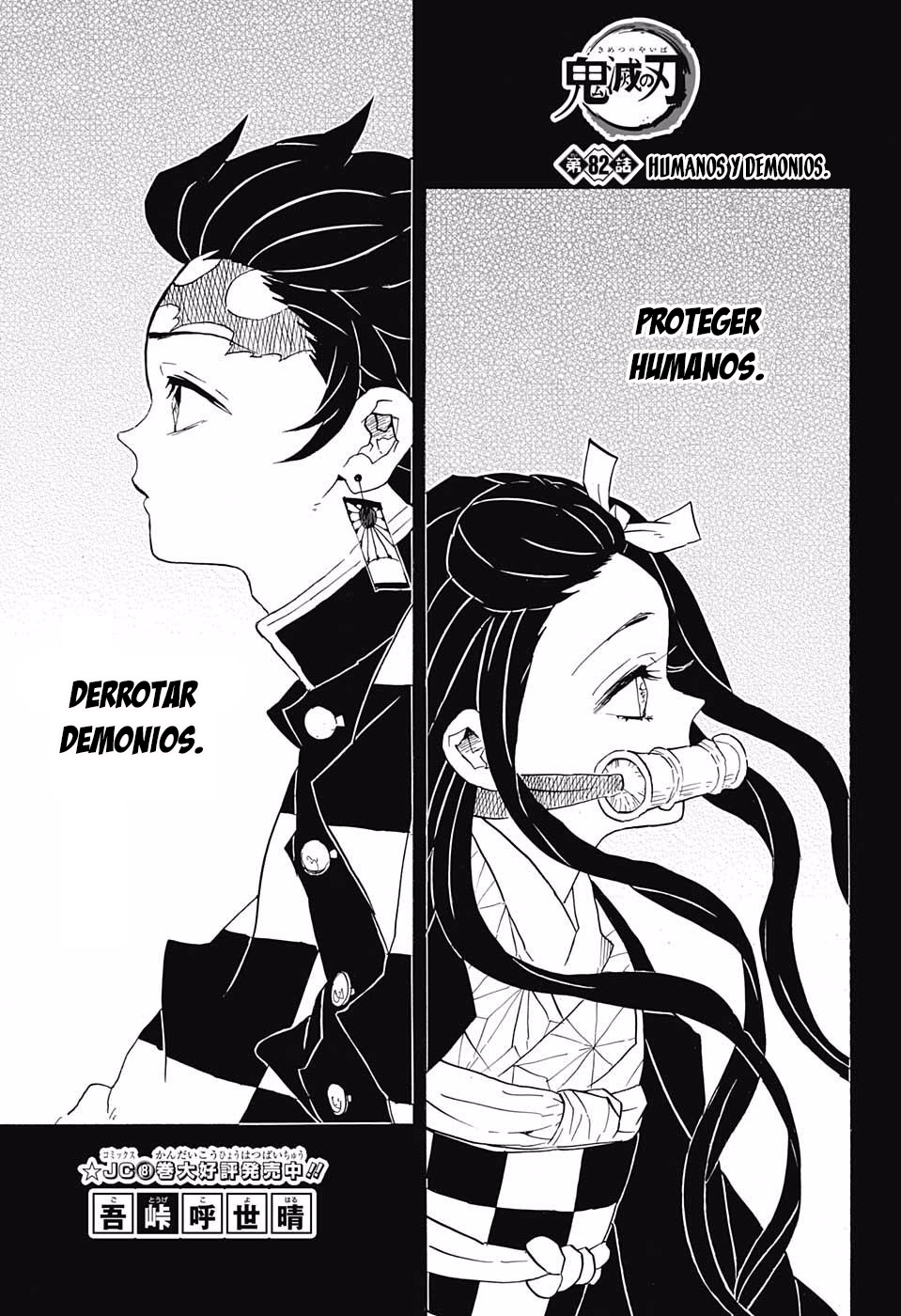 Read Demon Slayer: Kimetsu no Yaiba ES Manga Online