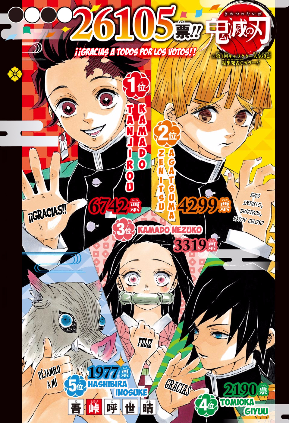 Read Demon Slayer: Kimetsu no Yaiba ES Manga Online