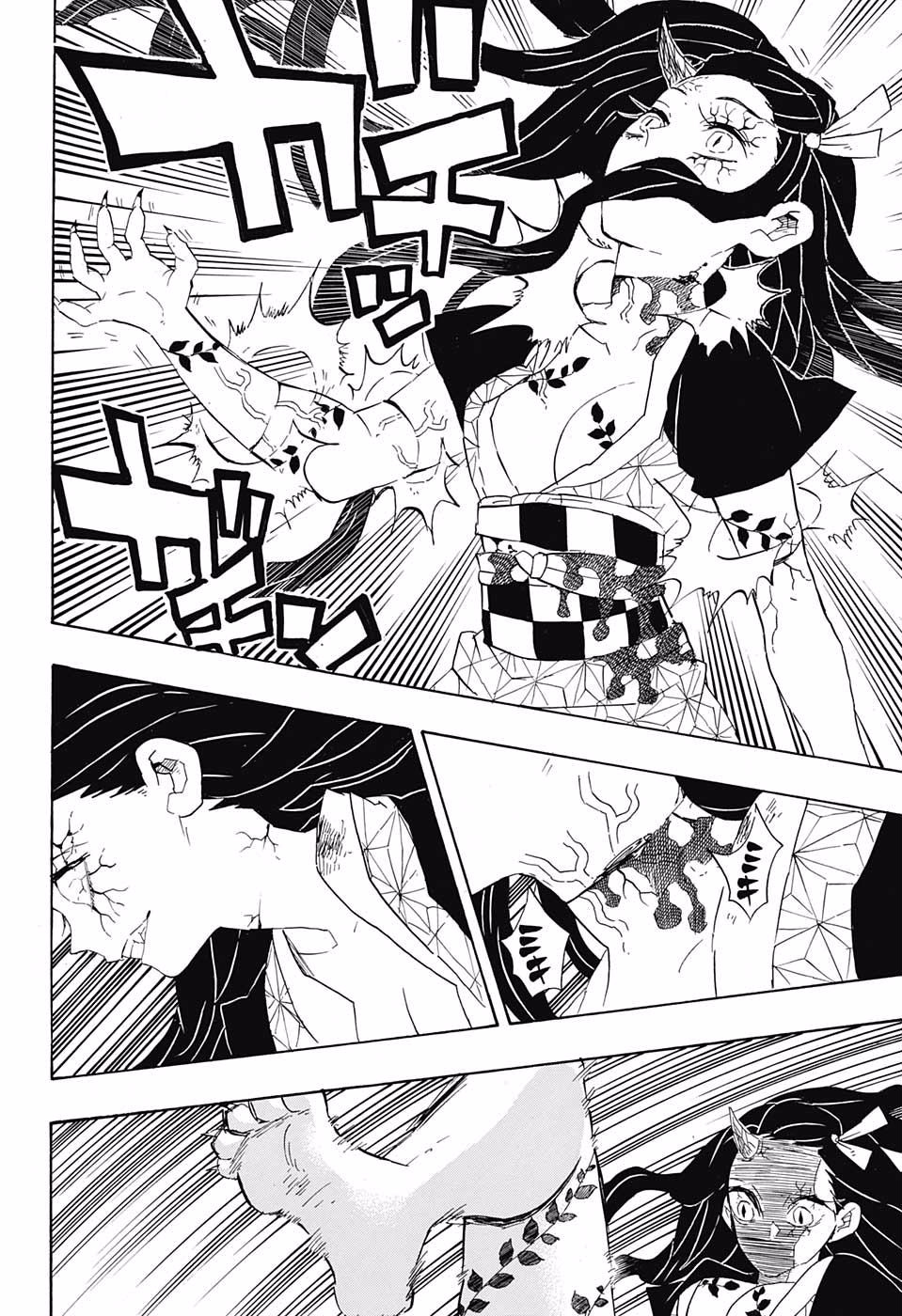 Read Demon Slayer: Kimetsu no Yaiba ES Manga Online