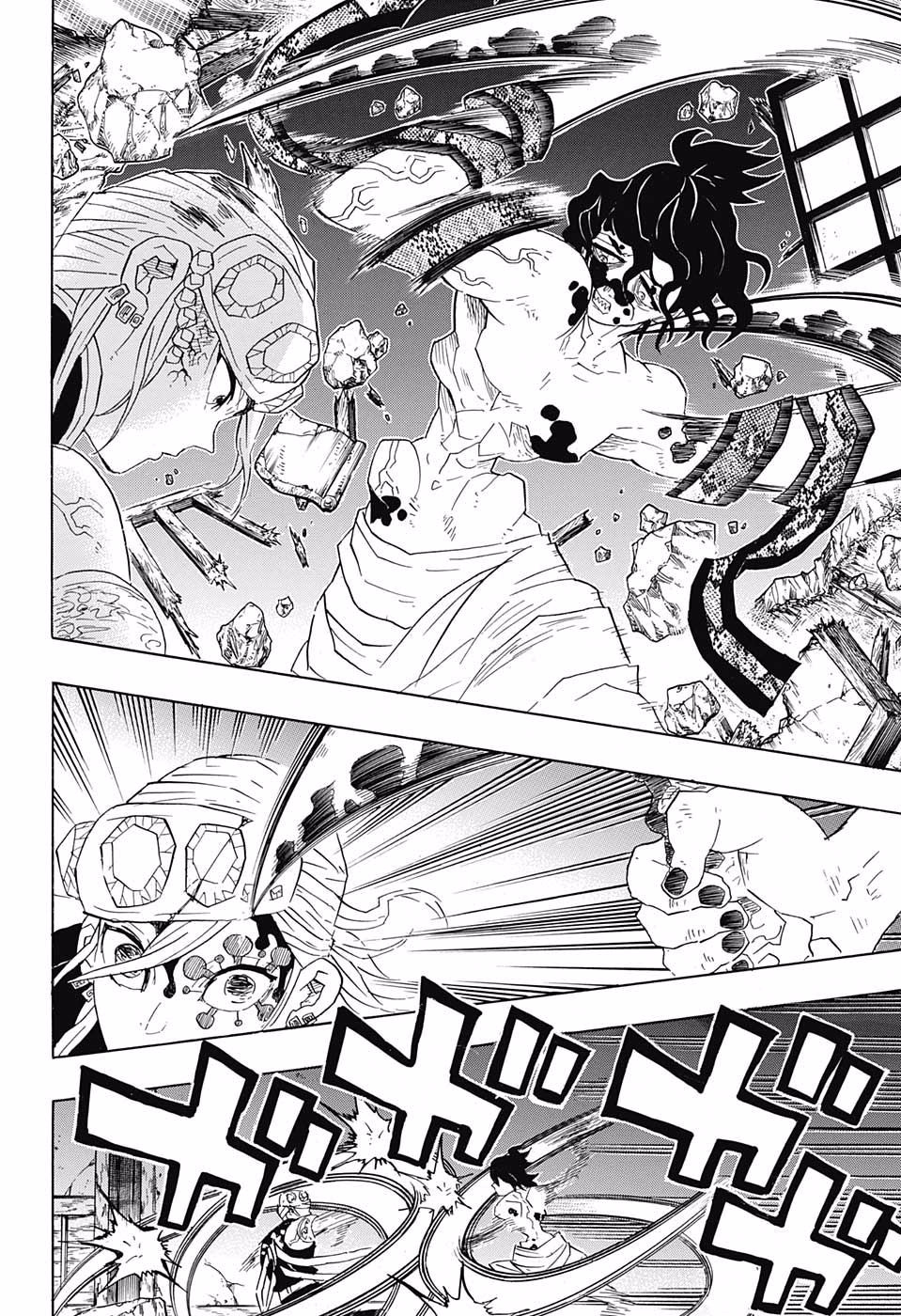 Read Demon Slayer: Kimetsu no Yaiba ES Manga Online