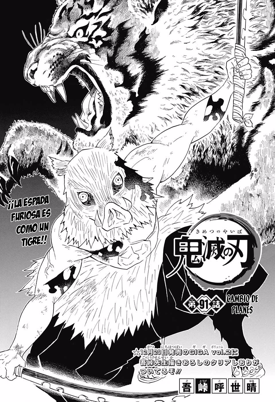 Read Demon Slayer: Kimetsu no Yaiba ES Manga Online