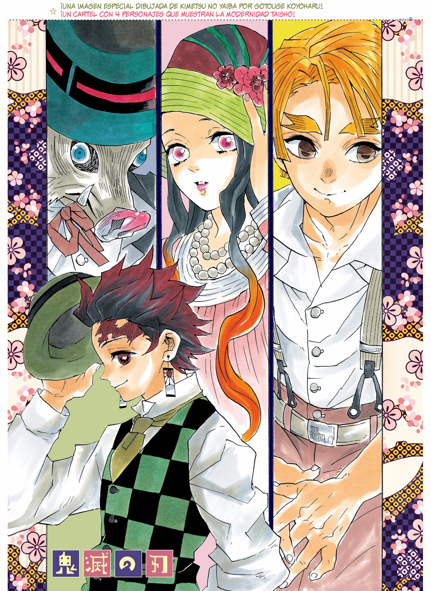 Read Demon Slayer: Kimetsu no Yaiba ES Manga Online