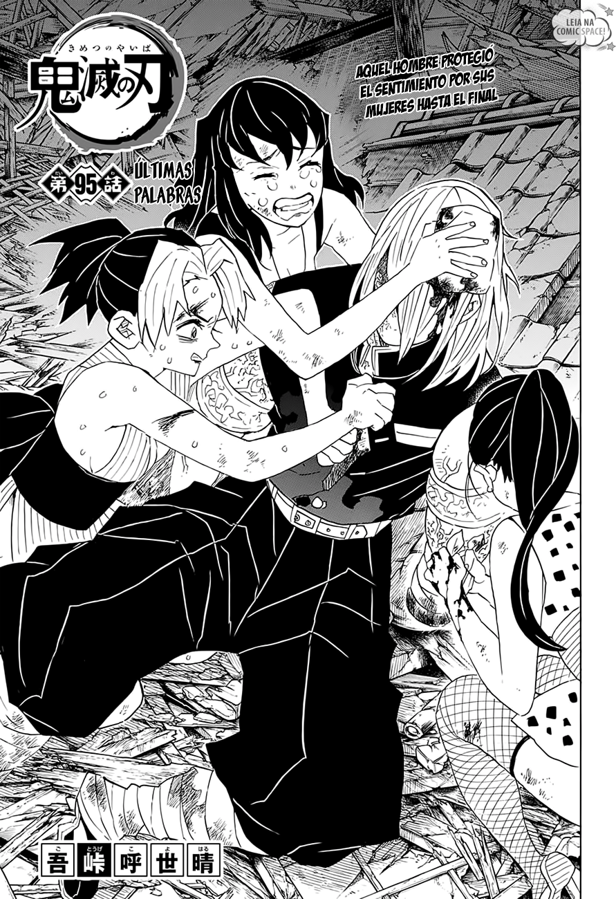 Read Demon Slayer: Kimetsu no Yaiba ES Manga Online