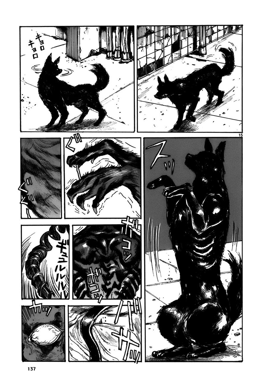 Read Dorohedoro ES Manga Online