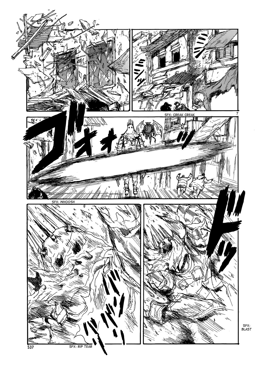 Read Dorohedoro ES Manga Online