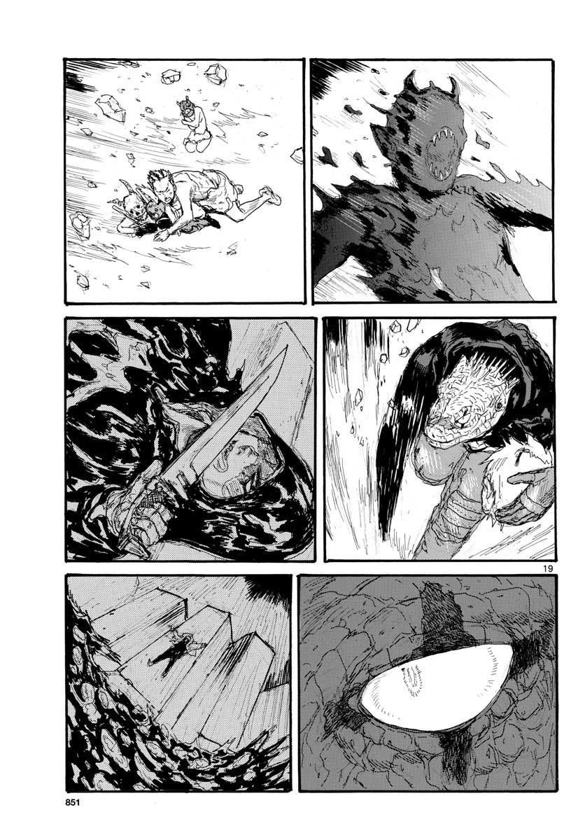 Read Dorohedoro ES Manga Online