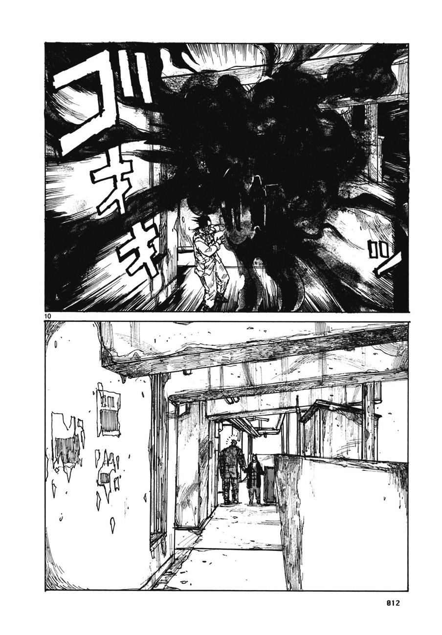 Read Dorohedoro ES Manga Online