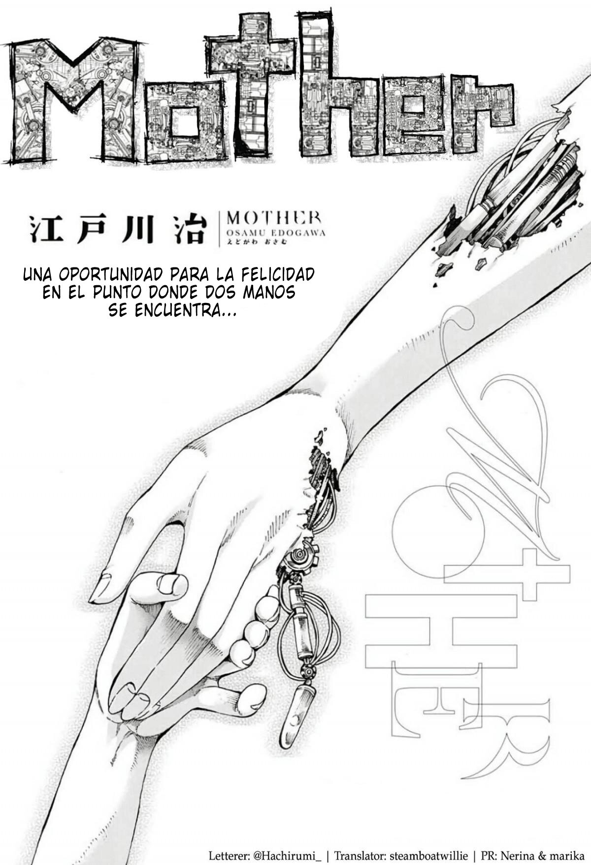 Read Edogawa Osamu's Anthology ES Manga Online