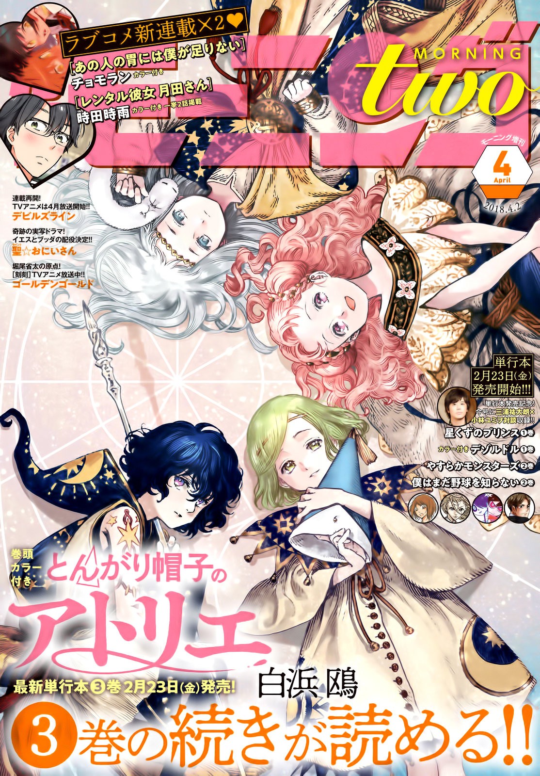 Read El atelier de sombreros de mago ES Manga Online