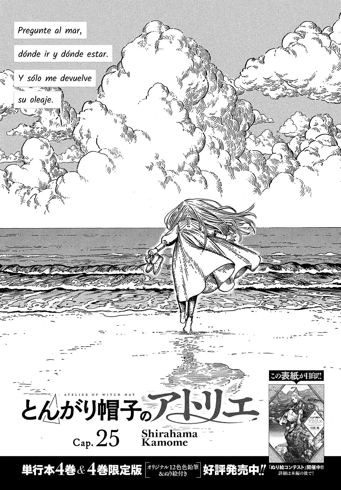 Read El atelier de sombreros de mago ES Manga Online