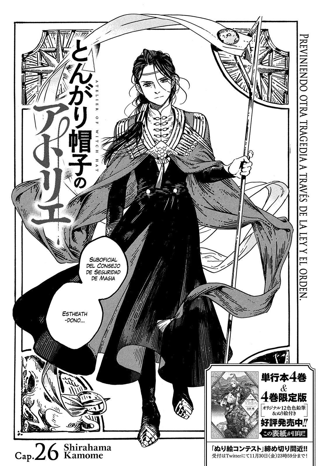 Read El atelier de sombreros de mago ES Manga Online