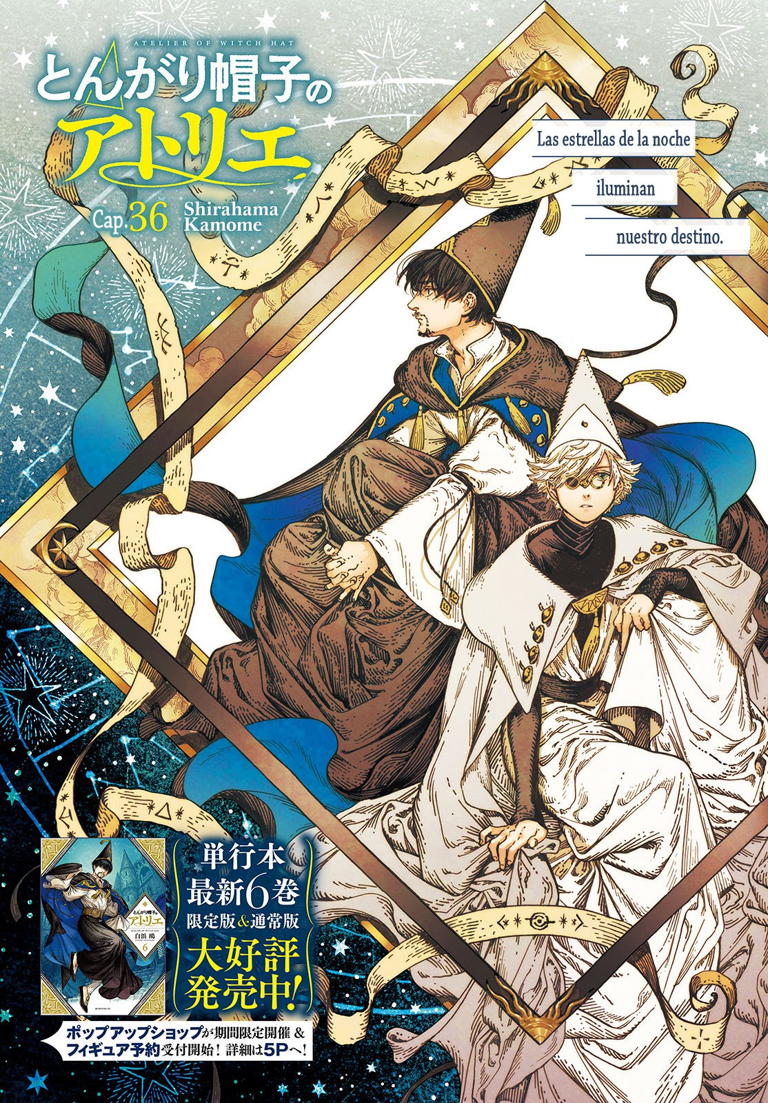 Read El atelier de sombreros de mago ES Manga Online
