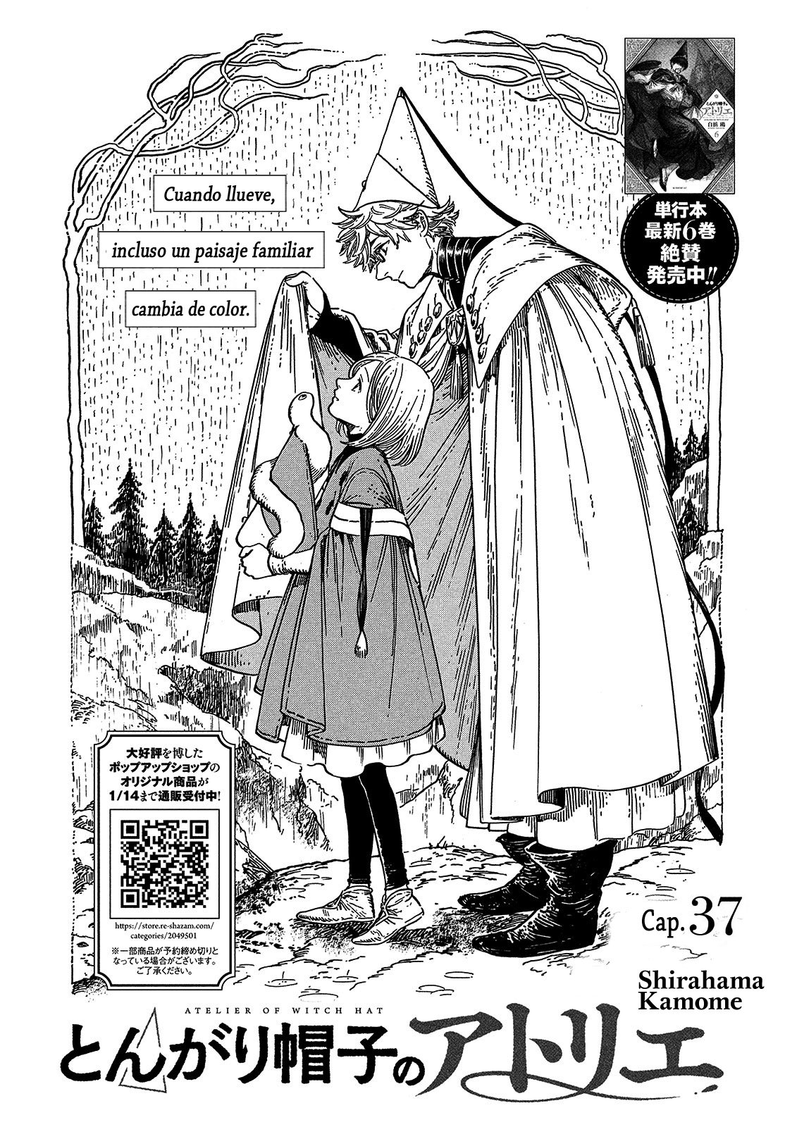 Read El atelier de sombreros de mago ES Manga Online