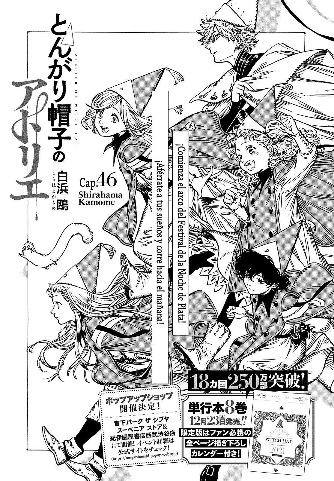 Read El atelier de sombreros de mago ES Manga Online