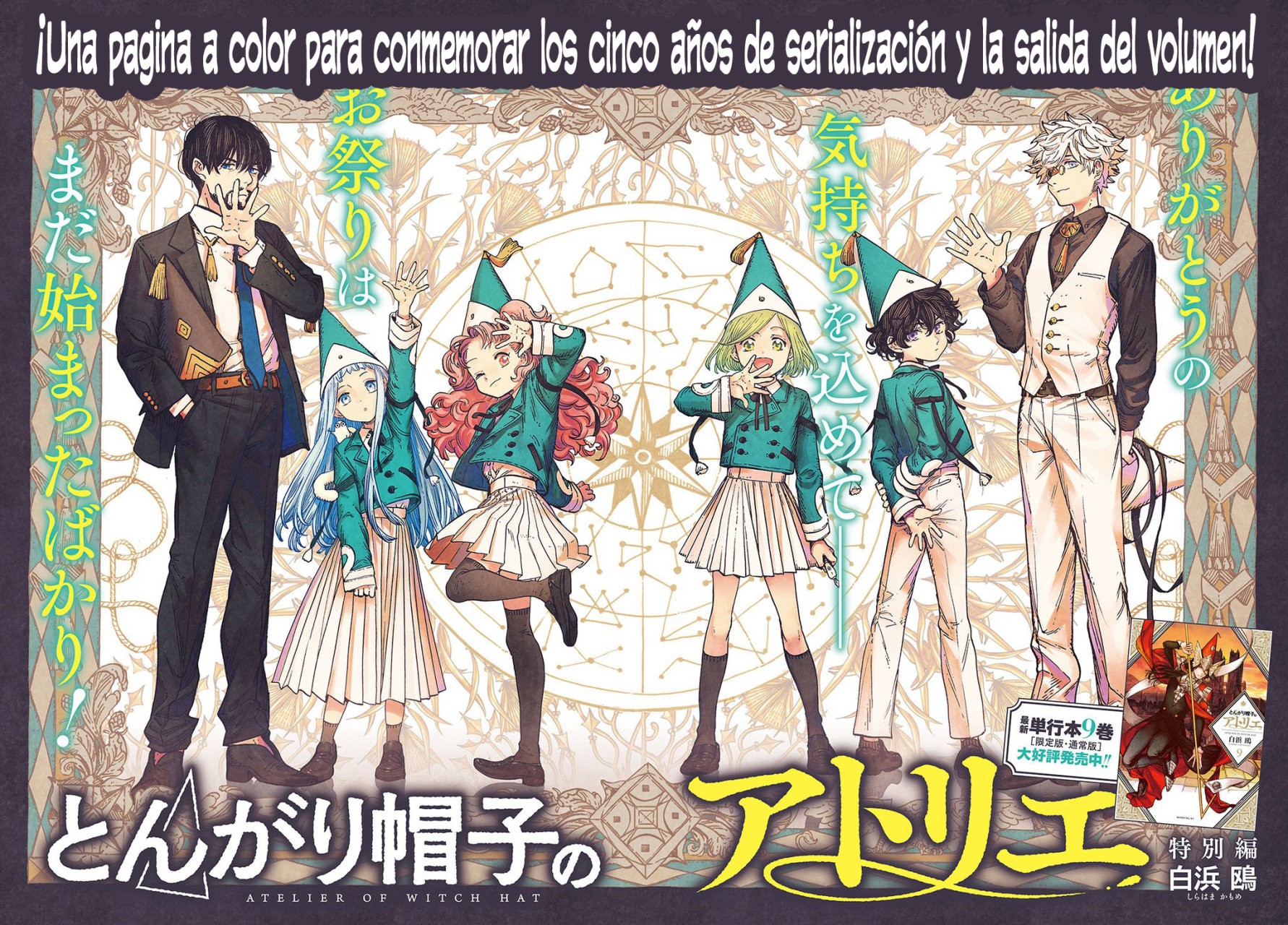 Read El atelier de sombreros de mago ES Manga Online