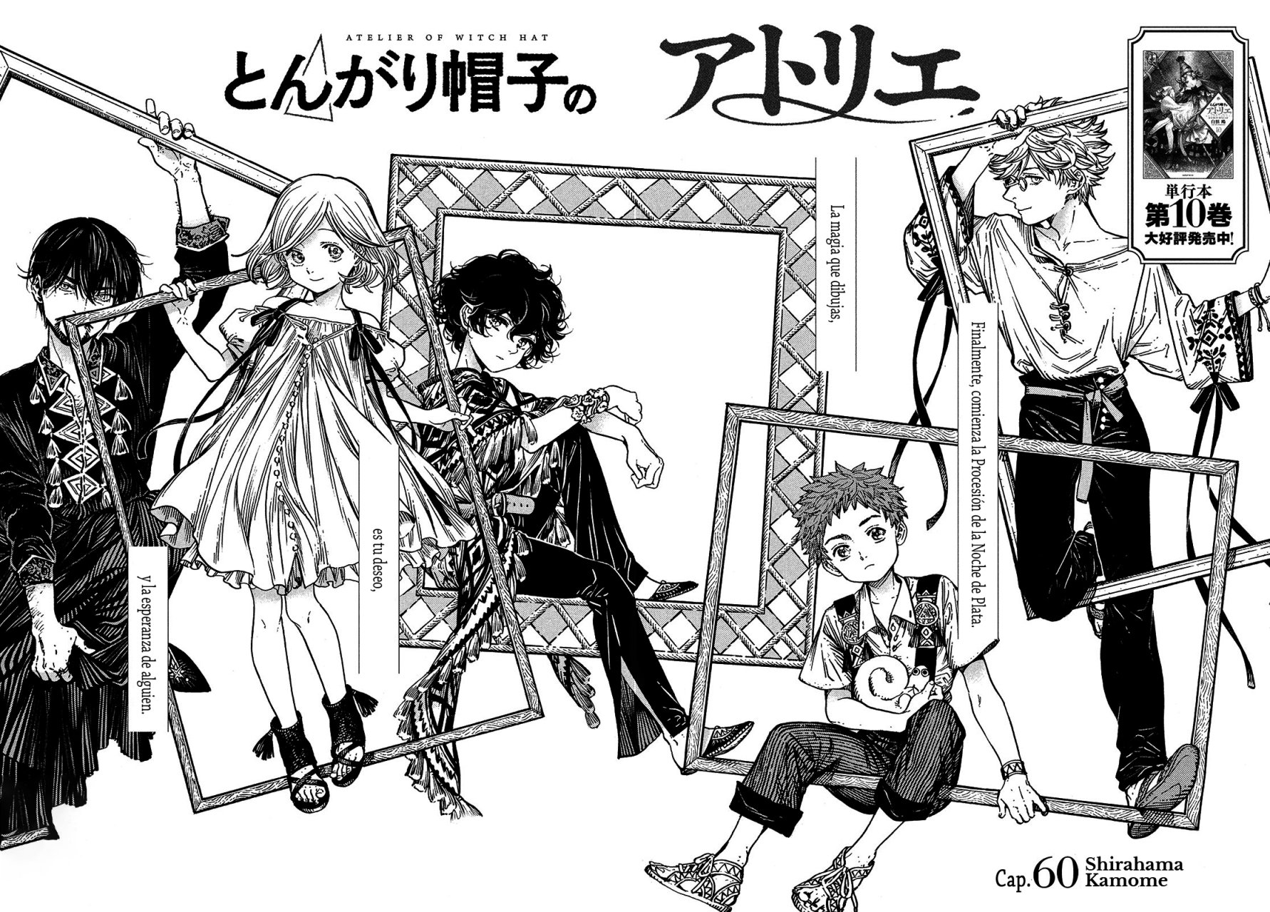 Read El atelier de sombreros de mago ES Manga Online