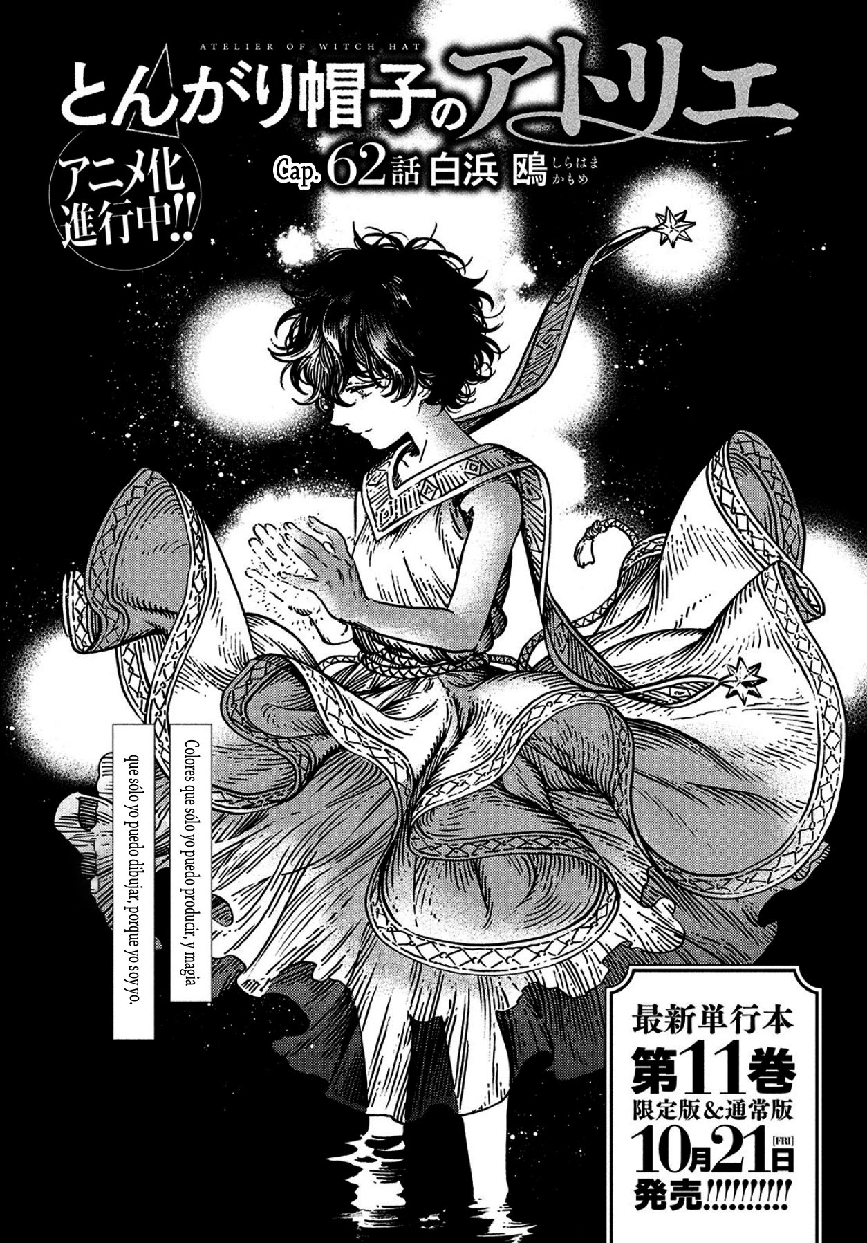 Read El atelier de sombreros de mago ES Manga Online