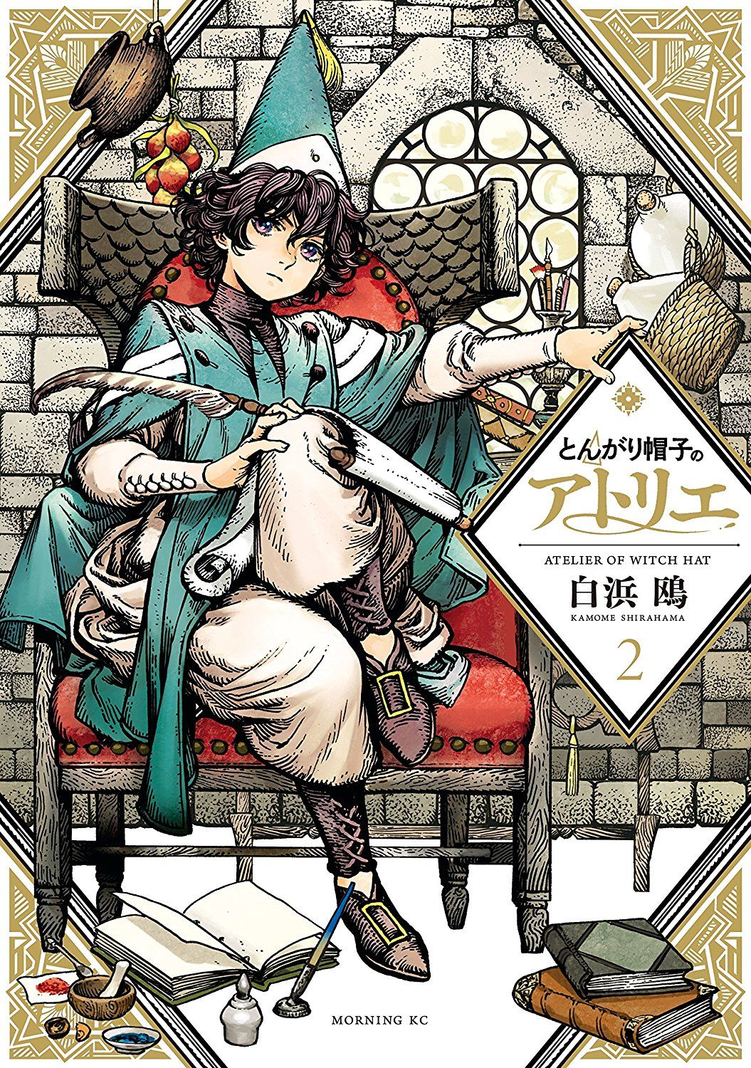Read El atelier de sombreros de mago ES Manga Online