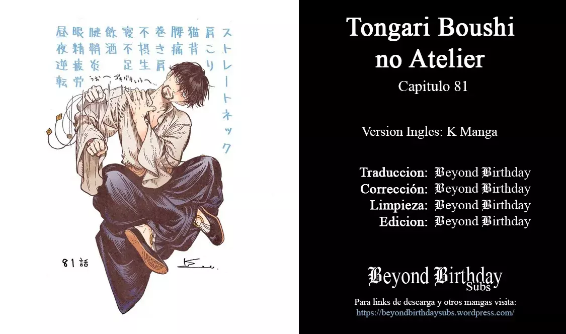 Read El atelier de sombreros de mago ES Manga Online