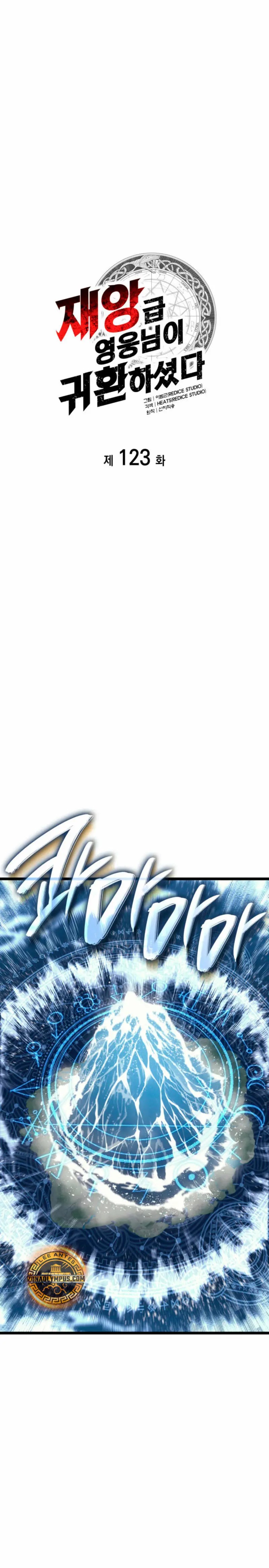 Read El regreso del héroe de clase Desastre ES Manga Online