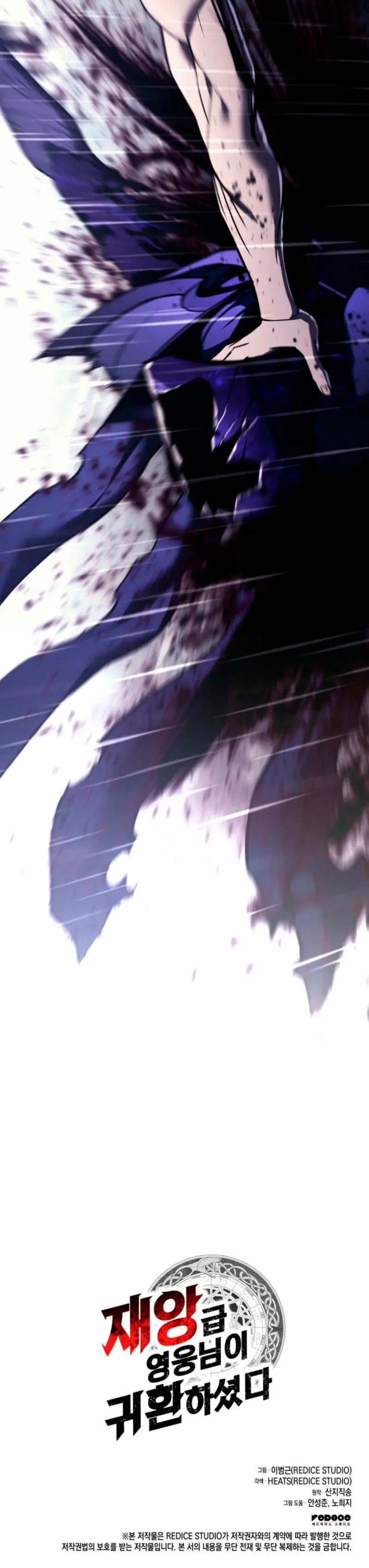 Read El regreso del héroe de clase Desastre ES Manga Online