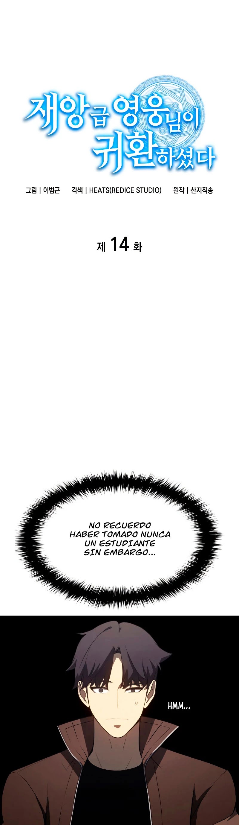 Read El regreso del héroe de clase Desastre ES Manga Online