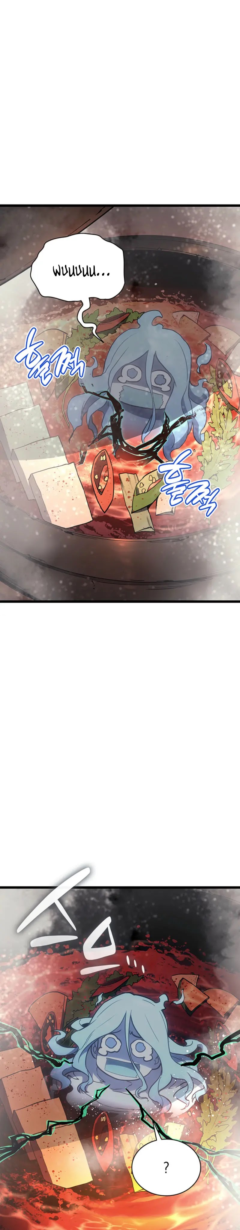 Read El regreso del héroe de clase Desastre ES Manga Online