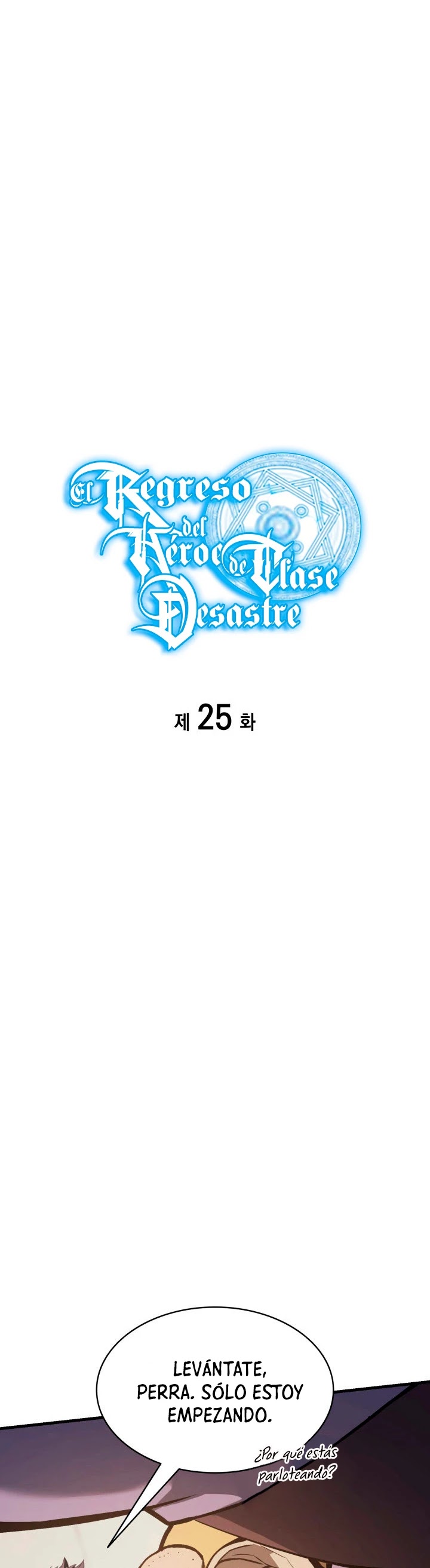 Read El regreso del héroe de clase Desastre ES Manga Online