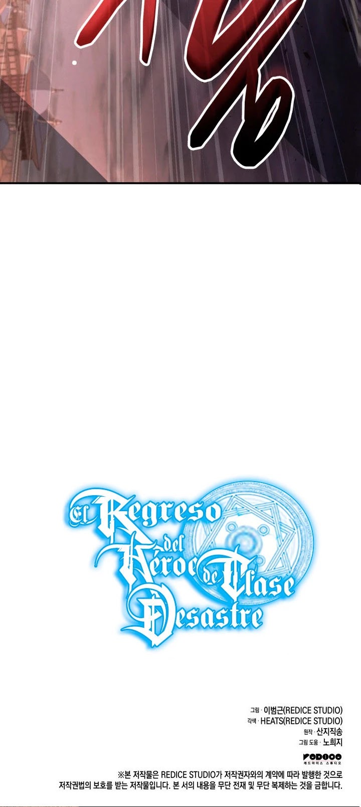 Read El regreso del héroe de clase Desastre ES Manga Online