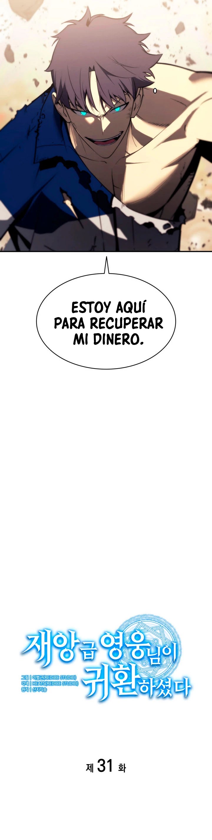 Read El regreso del héroe de clase Desastre ES Manga Online
