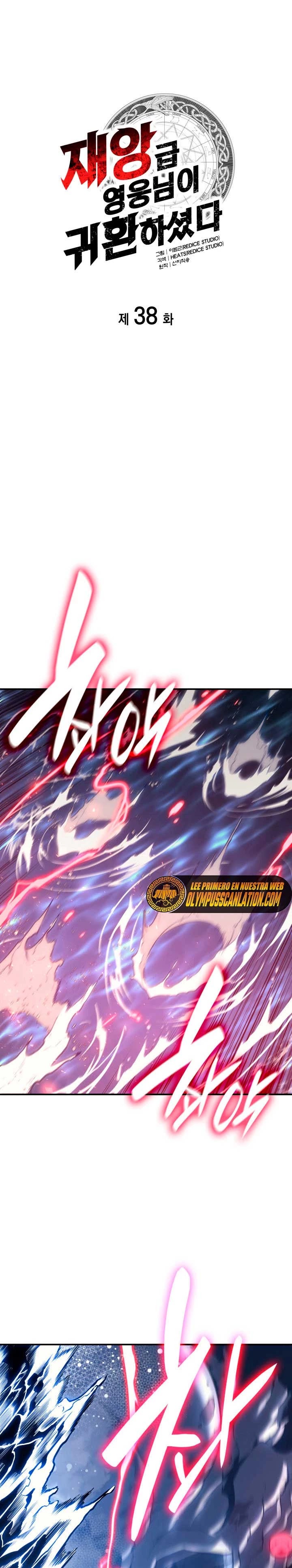 Read El regreso del héroe de clase Desastre ES Manga Online