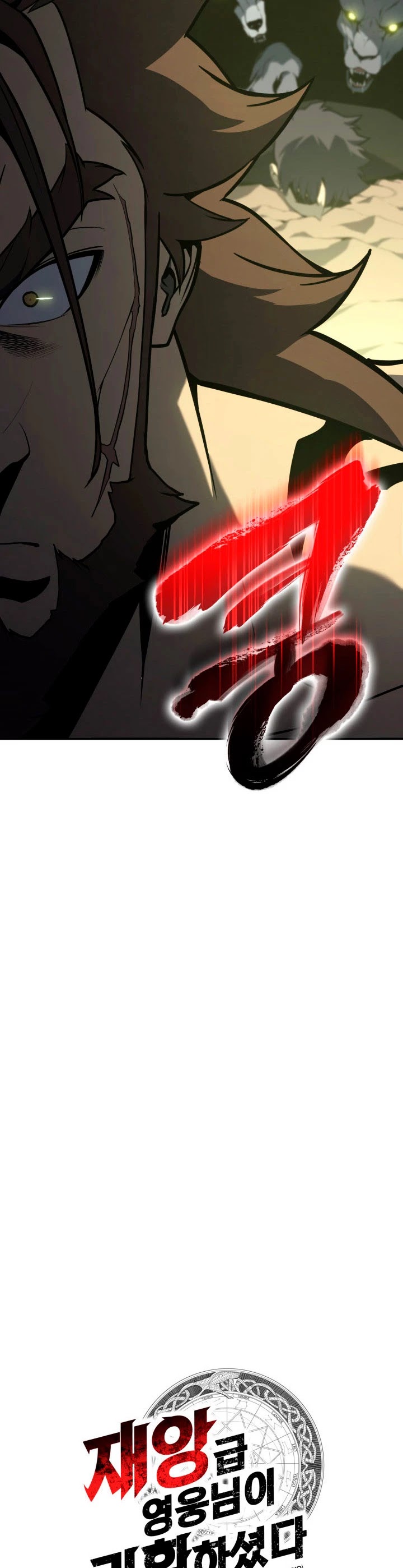 Read El regreso del héroe de clase Desastre ES Manga Online