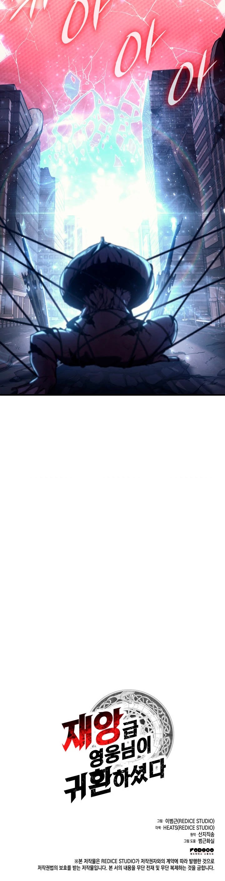 Read El regreso del héroe de clase Desastre ES Manga Online