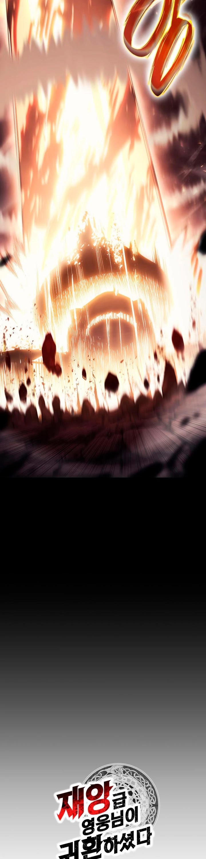 Read El regreso del héroe de clase Desastre ES Manga Online