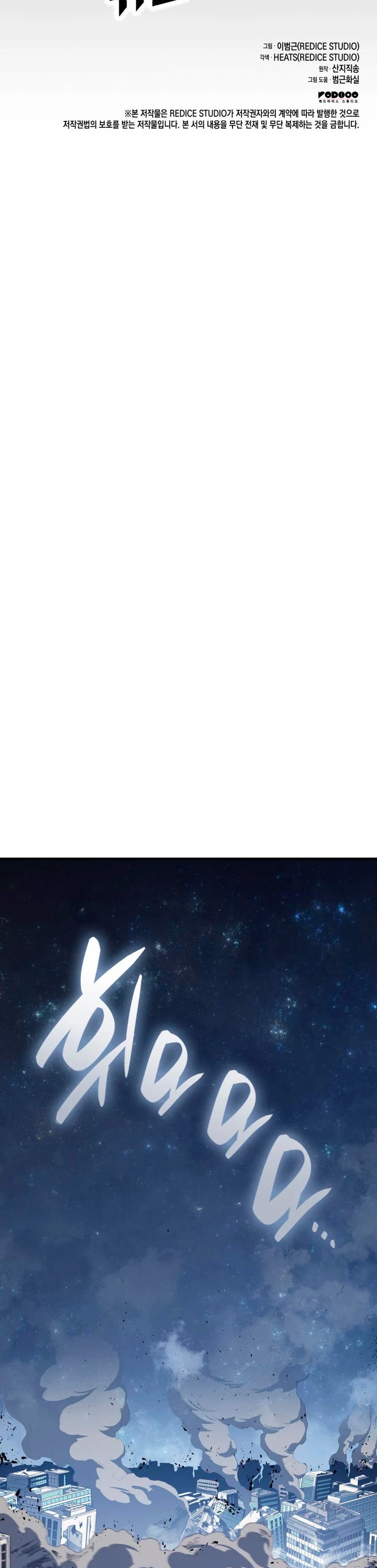 Read El regreso del héroe de clase Desastre ES Manga Online