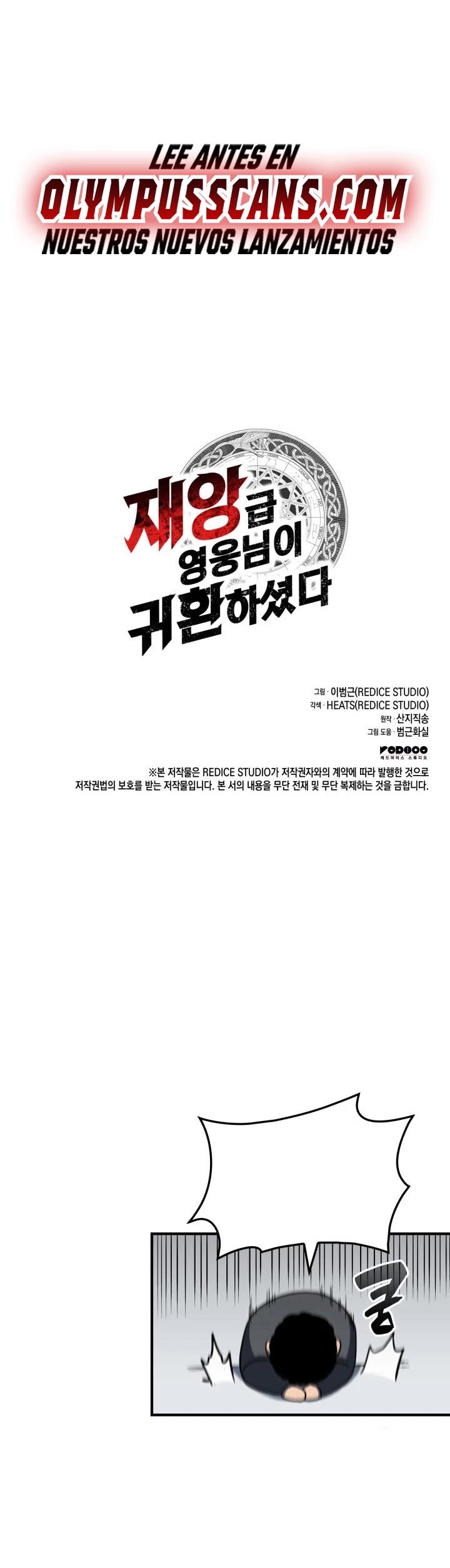 Read El regreso del héroe de clase Desastre ES Manga Online