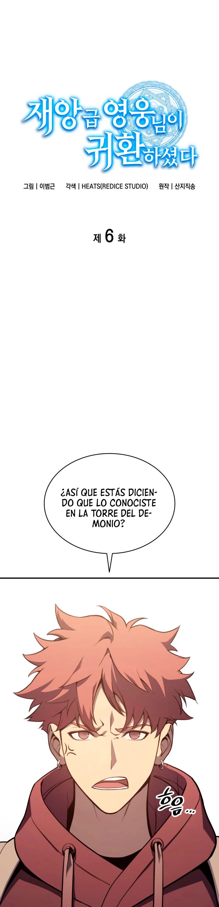 Read El regreso del héroe de clase Desastre ES Manga Online