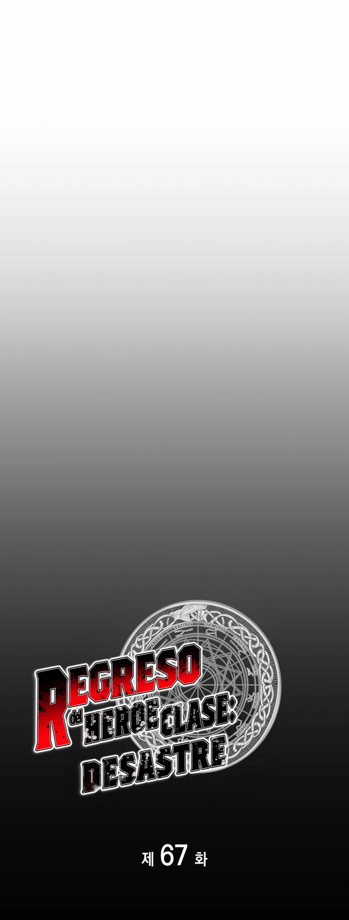 Read El regreso del héroe de clase Desastre ES Manga Online