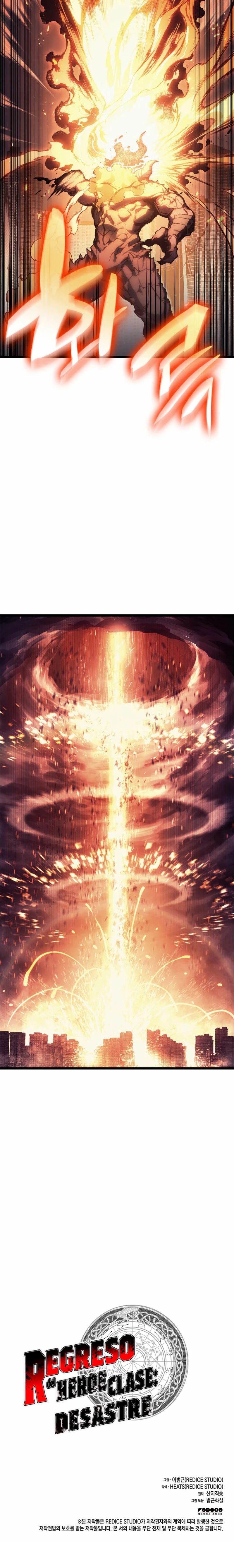 Read El regreso del héroe de clase Desastre ES Manga Online