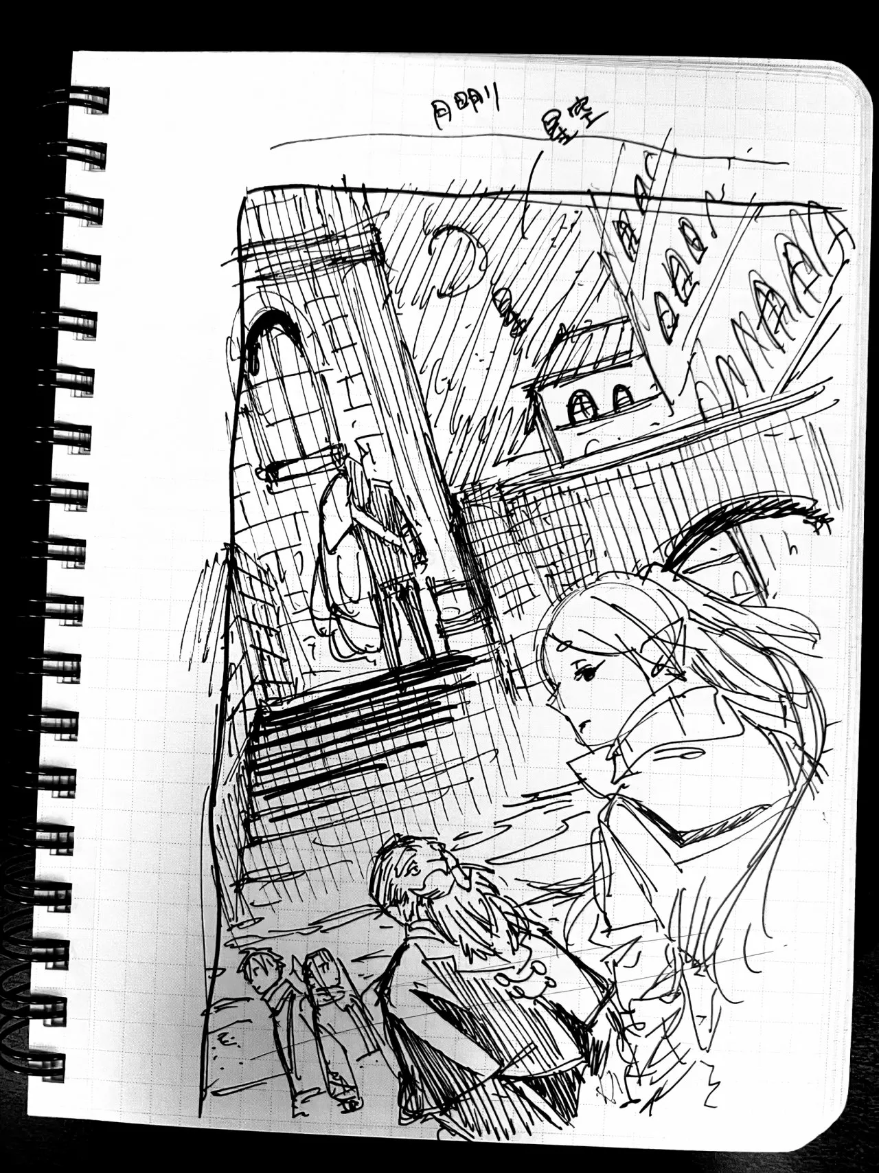 Read Frieren ES Manga Online