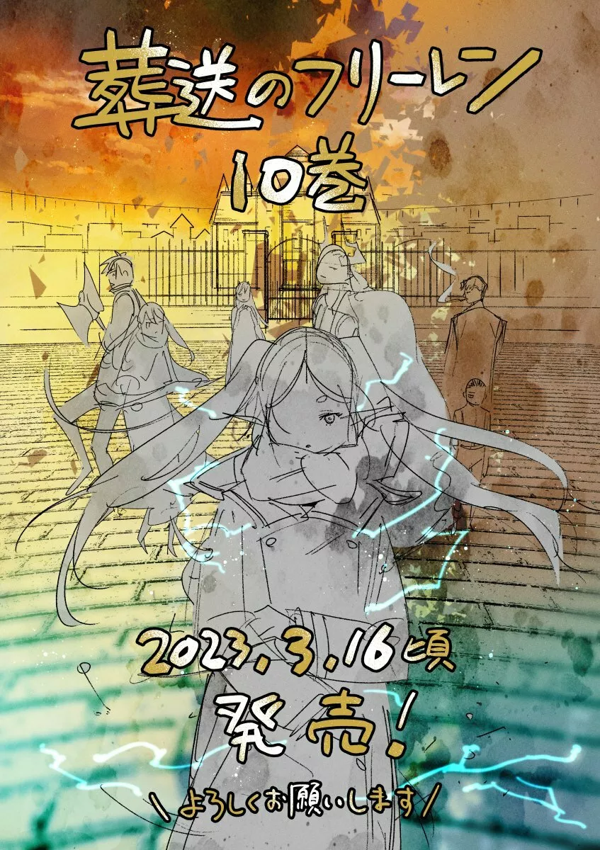 Read Frieren ES Manga Online