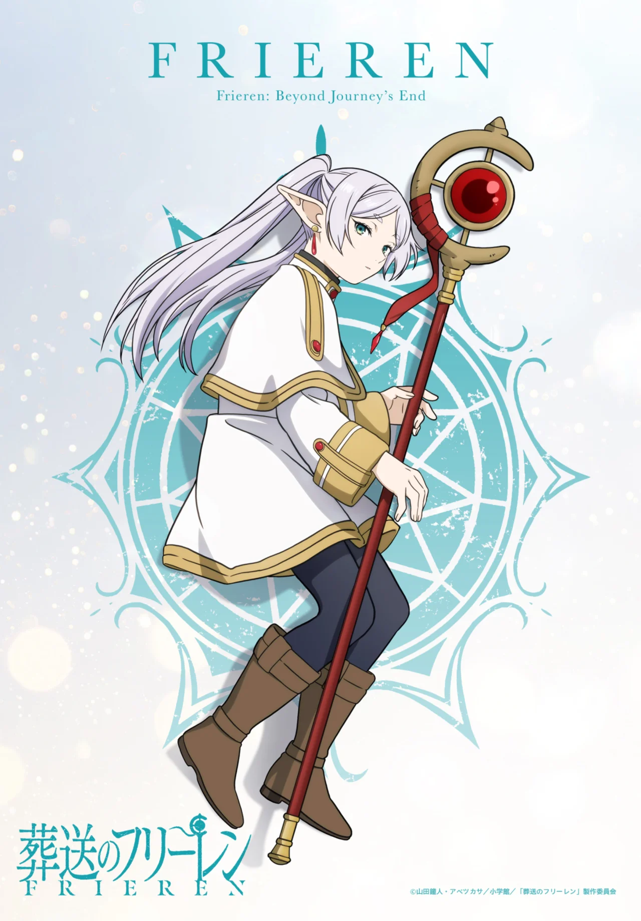 Read Frieren ES Manga Online