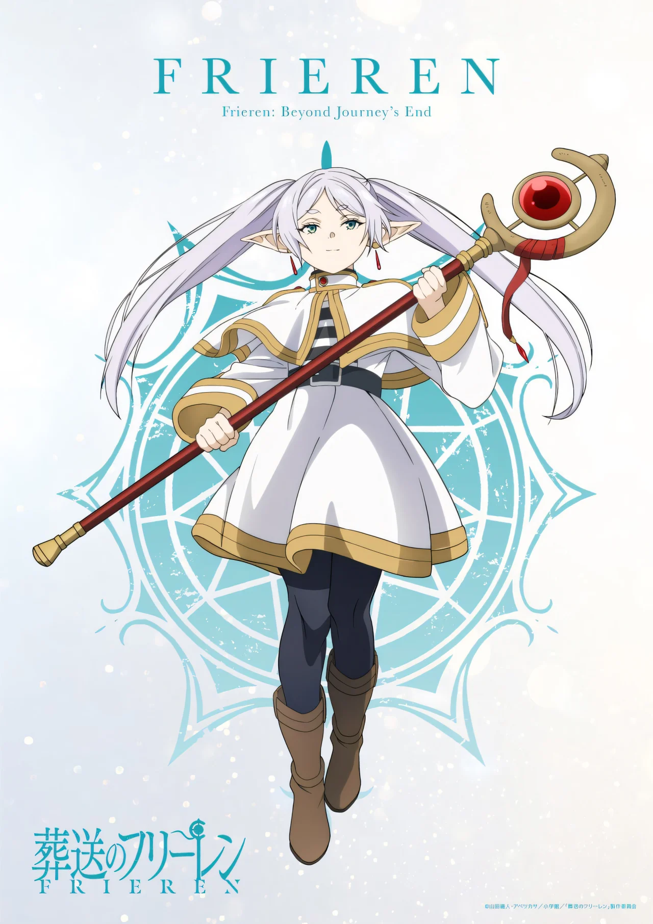 Read Frieren ES Manga Online