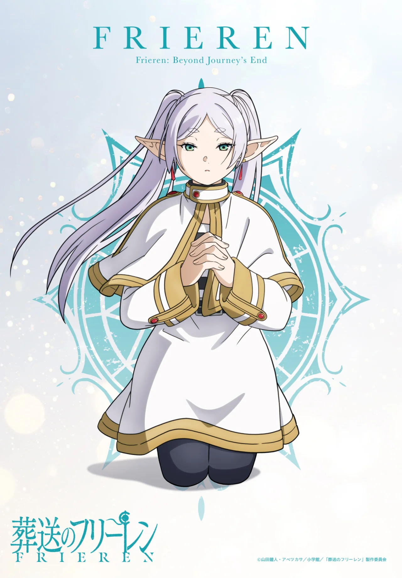 Read Frieren ES Manga Online