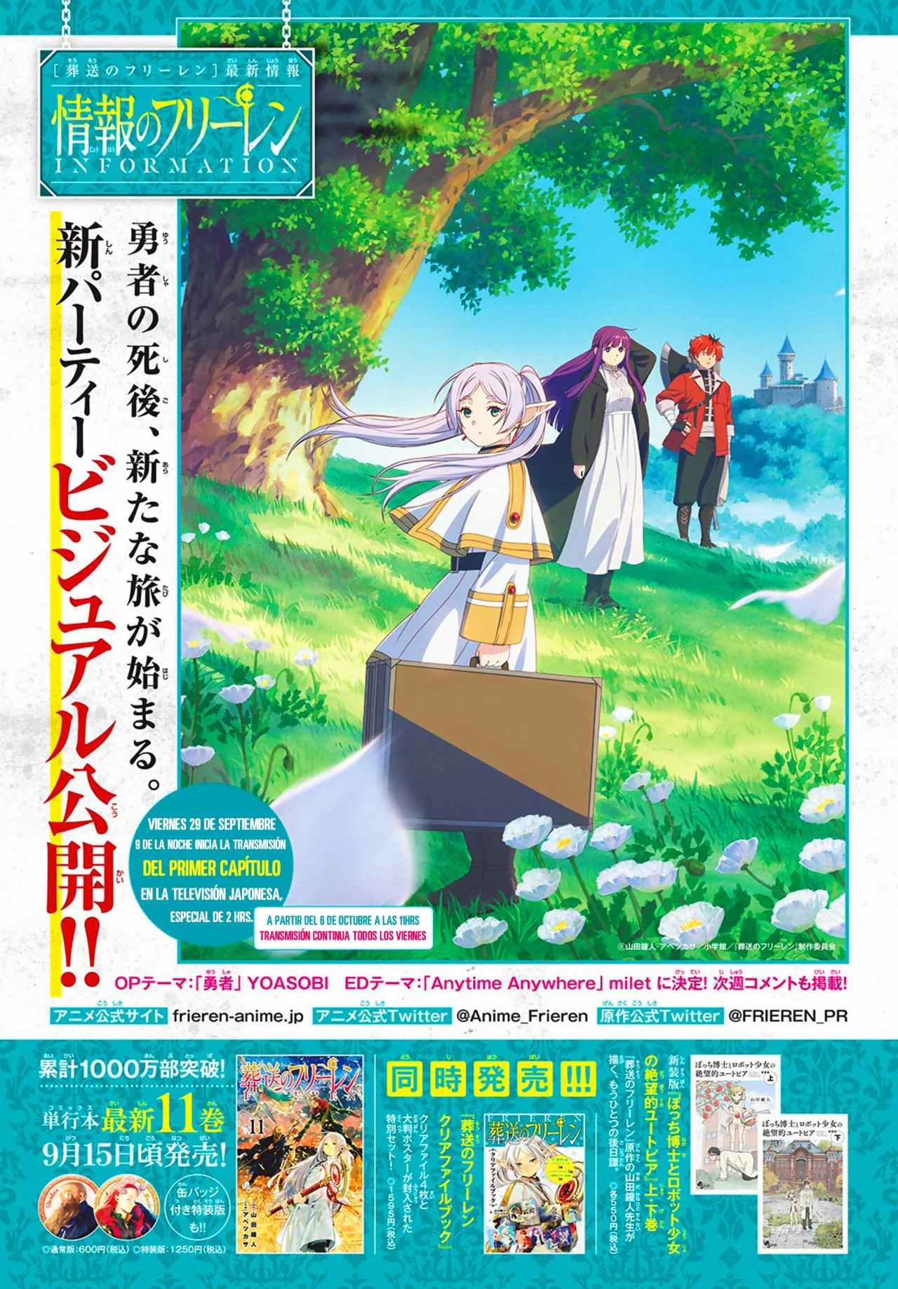 Read Frieren ES Manga Online