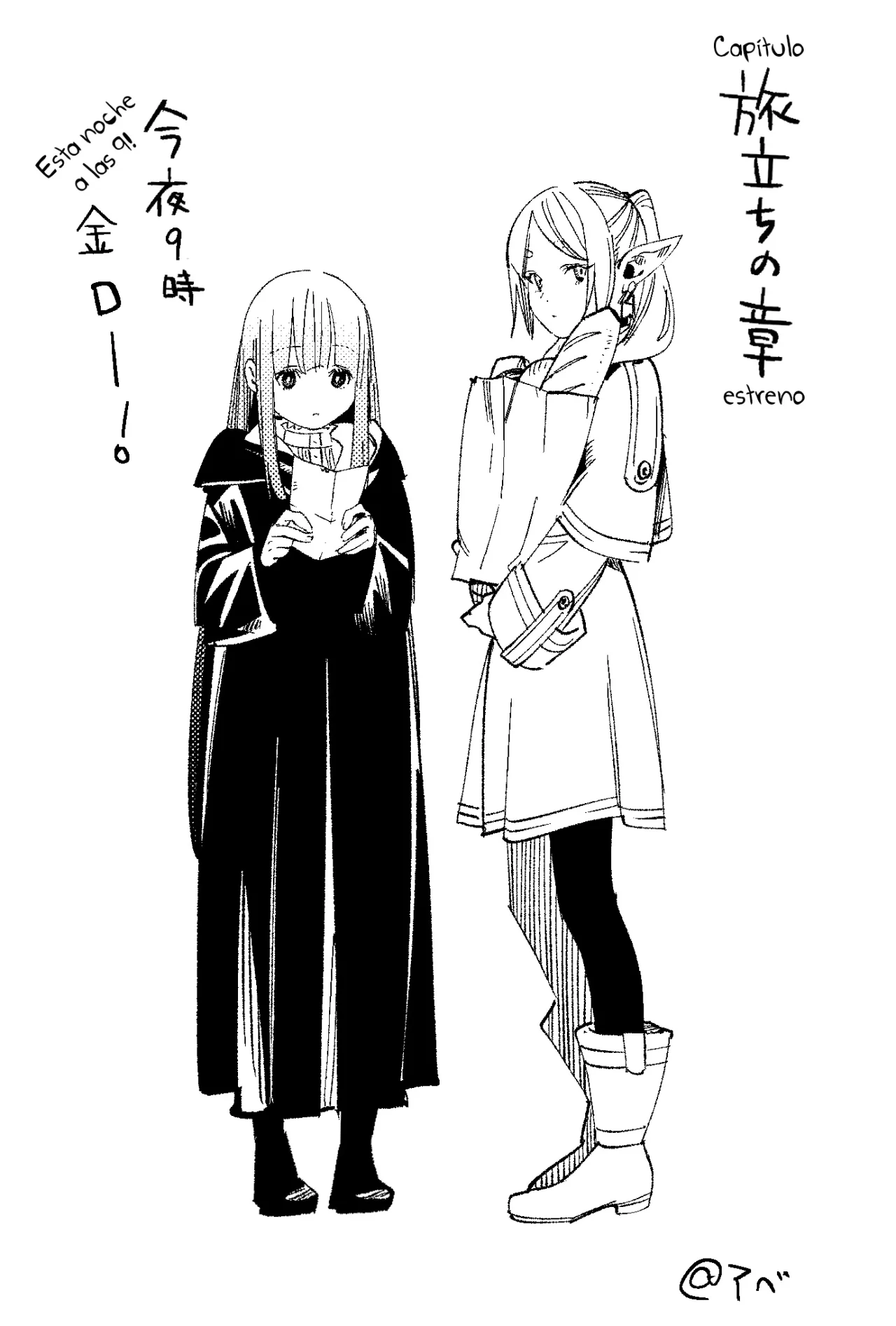 Read Frieren ES Manga Online