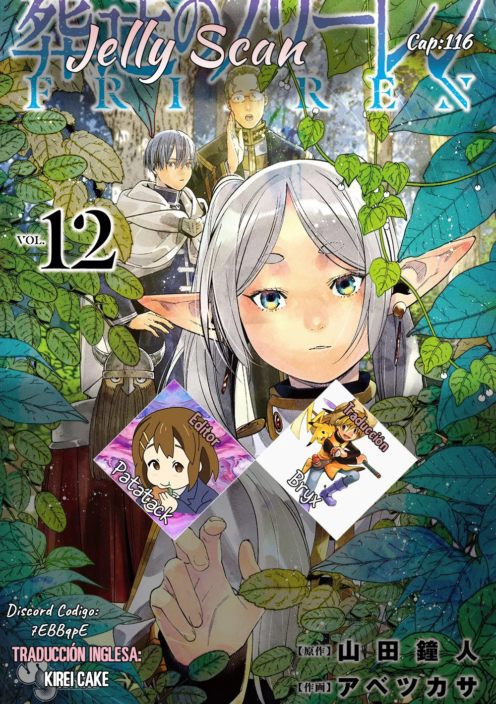 Read Frieren ES Manga Online