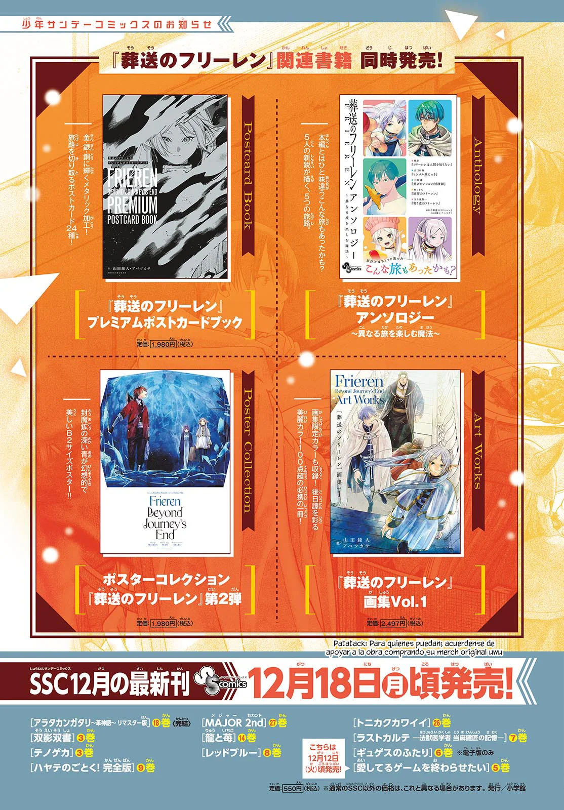 Read Frieren ES Manga Online