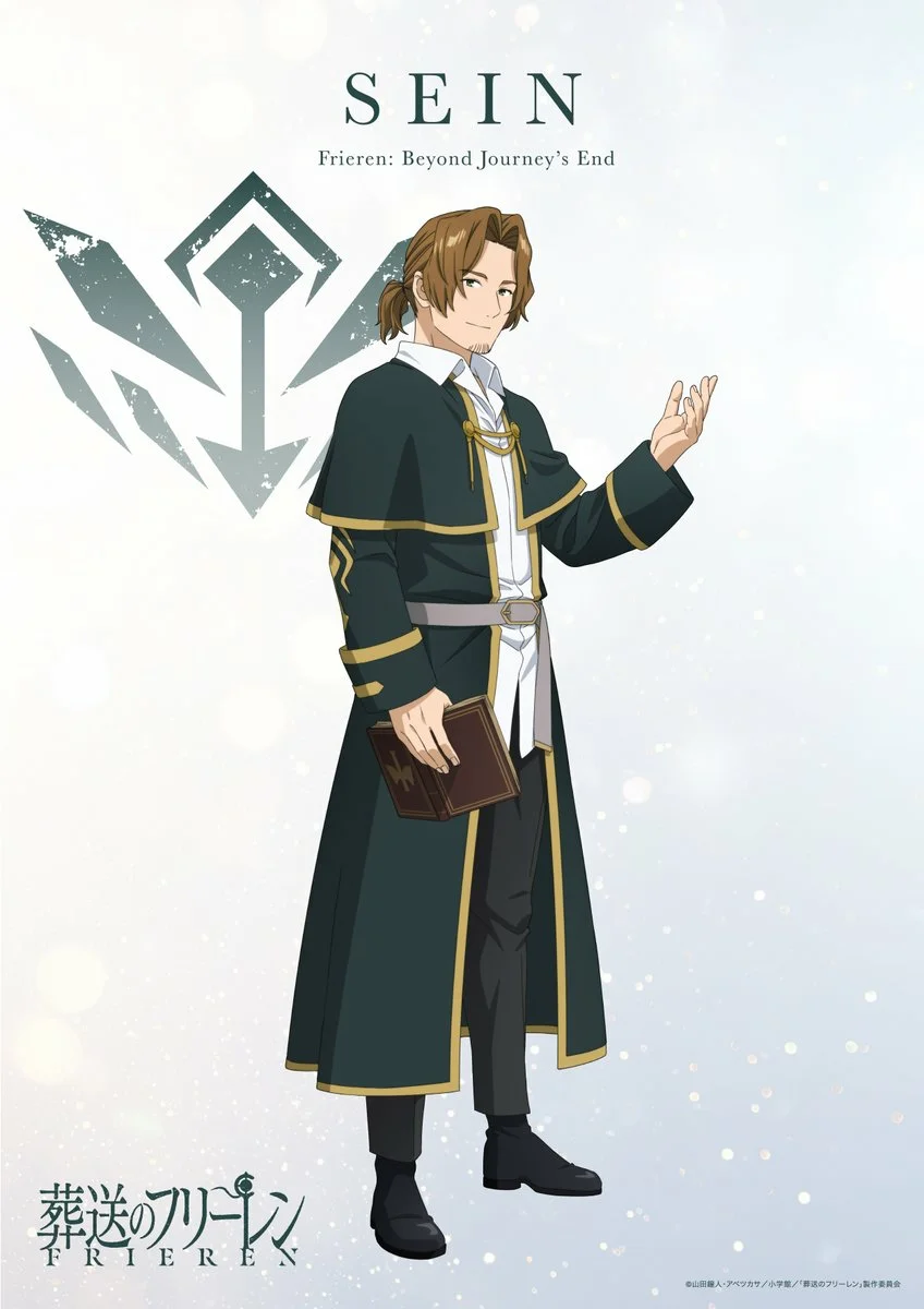 Read Frieren ES Manga Online