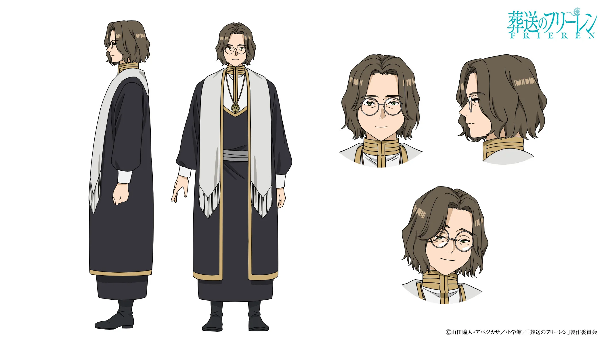 Read Frieren ES Manga Online